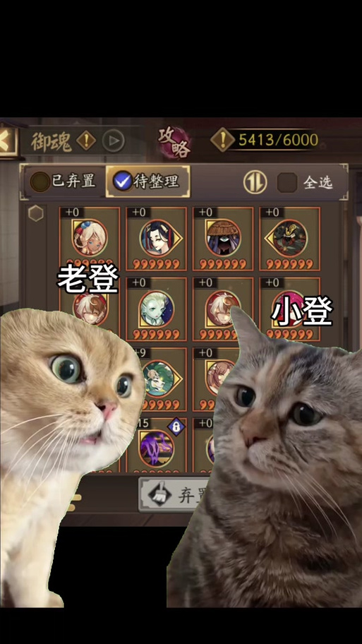 阴阳师媚妖花御魂，阴阳师魅妖花要多少命中-第6张图片-屿企游戏网