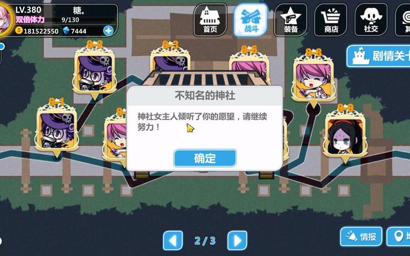 崩坏学院2祈愿视频_崩坏2祈愿角色-第6张图片-屿企游戏网