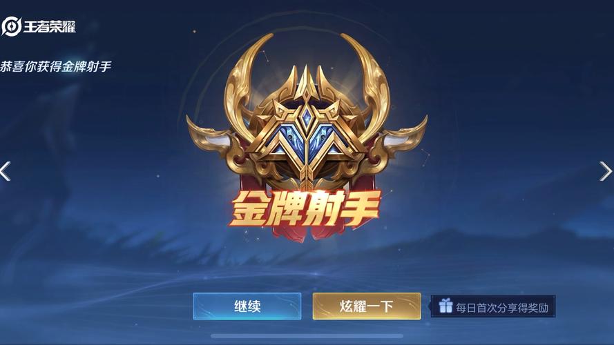 王者荣耀球员攻略_王者荣耀球员攻略大全