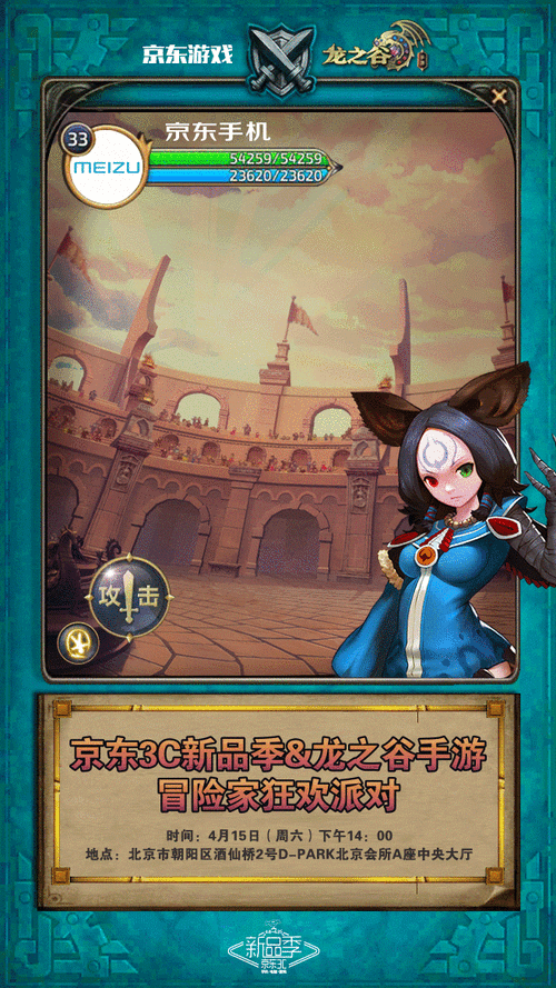 龙之谷世界怎么组队，龙之谷世界怎么组队玩-第6张图片-屿企游戏网