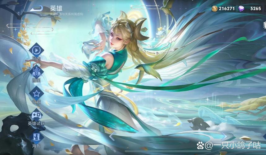 王者荣耀攻略设计_王者荣耀攻略标志怎么获得-第5张图片-屿企游戏网 王者荣耀攻略设计_王者荣耀攻略标志怎么获得-第5张图片-屿企游戏网