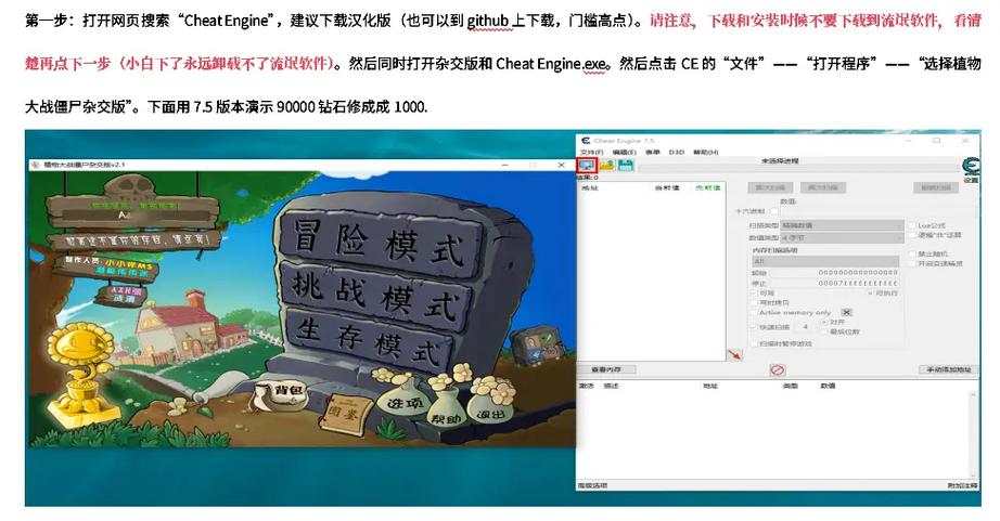 植物大战僵尸金币修改-植物大战僵尸金币修改代码