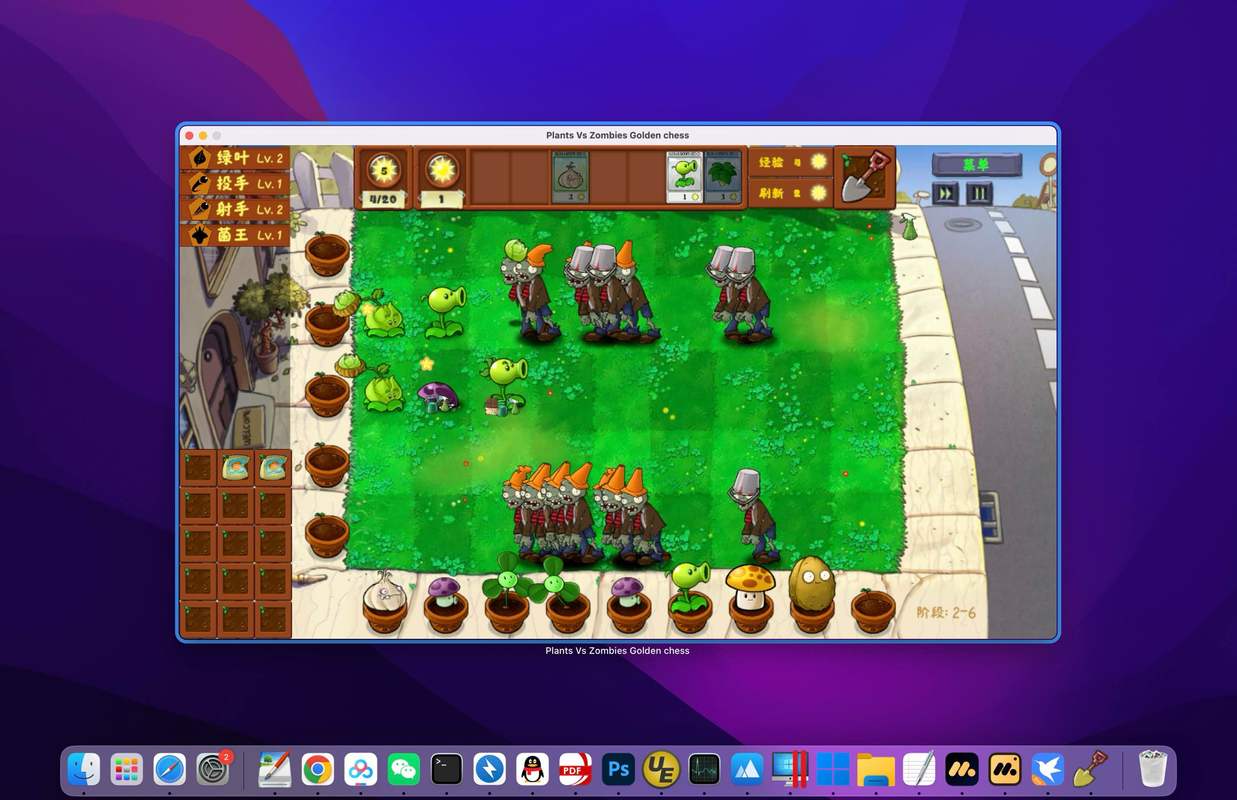 植物大战僵尸金币修改-植物大战僵尸金币修改代码-第4张图片-屿企游戏网