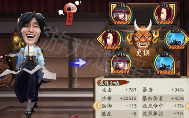 阴阳师御怨御魂图，阴阳师sp御怨-第3张图片-屿企游戏网