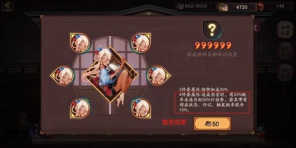 阴阳师御怨御魂图，阴阳师sp御怨-第4张图片-屿企游戏网