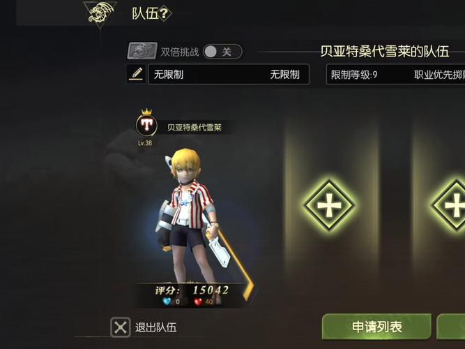 龙之谷世界最强职业_龙之谷世界最强职业是什么-第3张图片-屿企游戏网