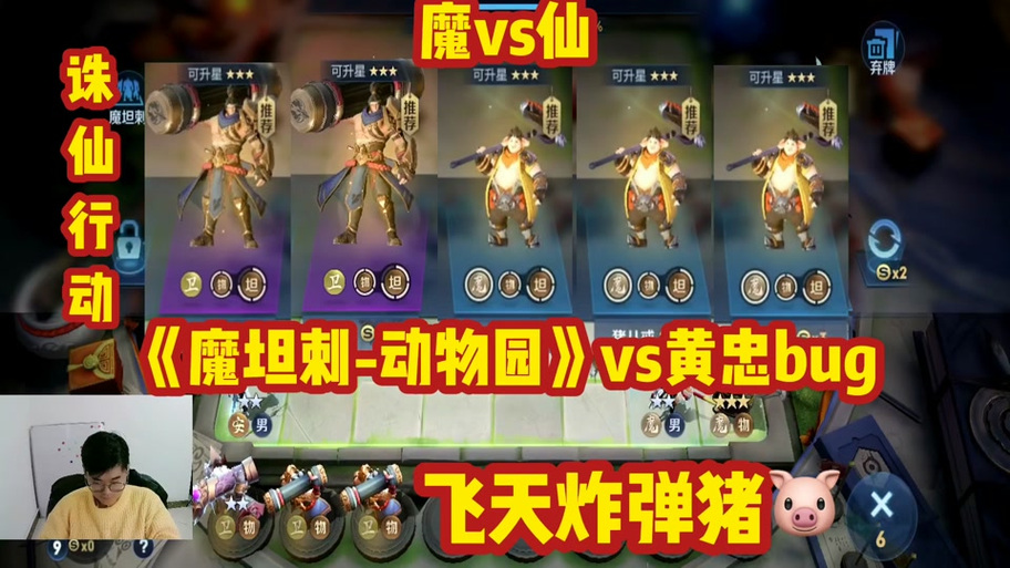 王者荣耀下棋对战技巧攻略，王者荣耀下棋玩法技巧-第4张图片-屿企游戏网