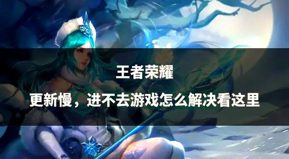 王者荣耀限量版升级攻略_王者荣耀限量版皮肤多少钱-第4张图片-屿企游戏网