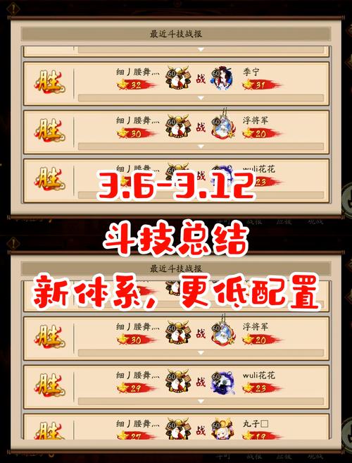 阴阳师全秘籍御魂_阴阳师各种御魂的总结方法-第2张图片-屿企游戏网 阴阳师全秘籍御魂_阴阳师各种御魂的总结方法-第2张图片-屿企游戏网