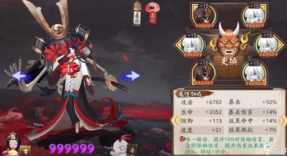 阴阳师全秘籍御魂_阴阳师各种御魂的总结方法-第5张图片-屿企游戏网 阴阳师全秘籍御魂_阴阳师各种御魂的总结方法-第5张图片-屿企游戏网