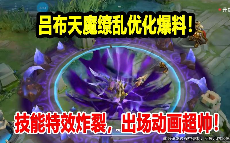 王者荣耀吕布天魔攻略技巧_王者荣耀吕布天魔攻略技巧视频-第2张图片-屿企游戏网 王者荣耀吕布天魔攻略技巧_王者荣耀吕布天魔攻略技巧视频-第2张图片-屿企游戏网