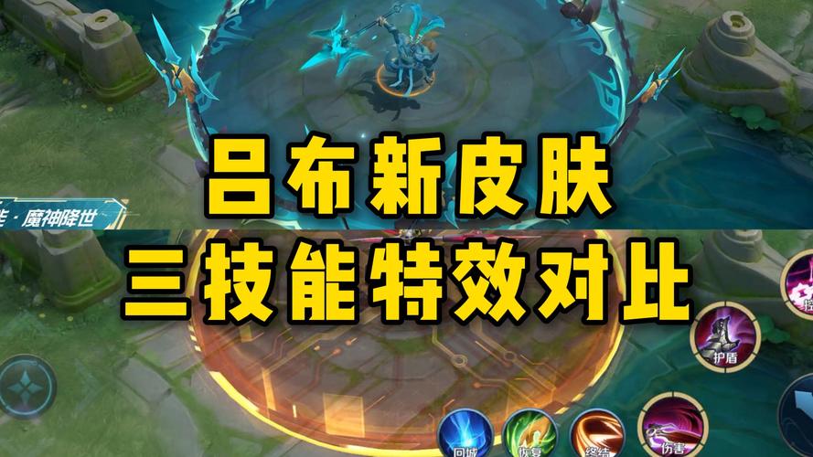 王者荣耀吕布天魔攻略技巧_王者荣耀吕布天魔攻略技巧视频-第4张图片-屿企游戏网 王者荣耀吕布天魔攻略技巧_王者荣耀吕布天魔攻略技巧视频-第4张图片-屿企游戏网