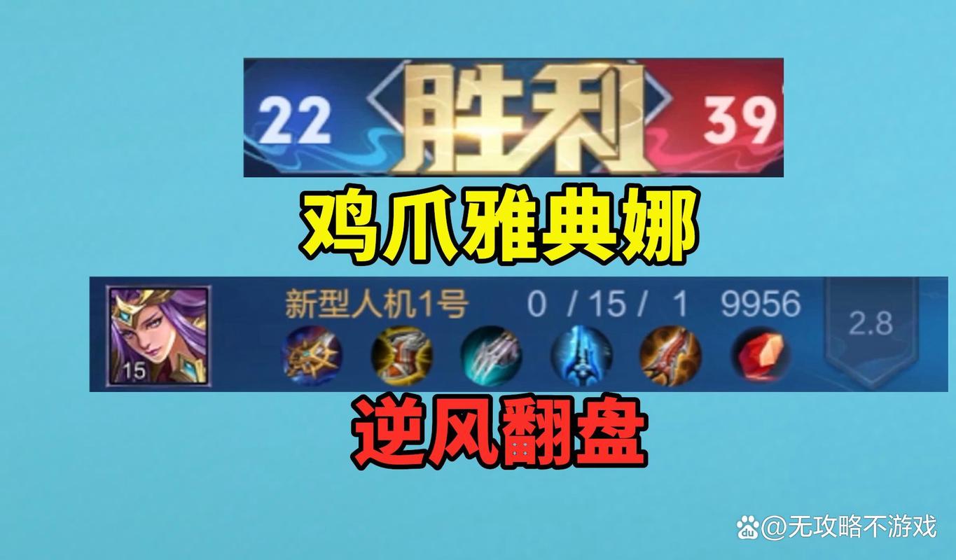 王者荣耀2024升级攻略_王者23赛季快速升级