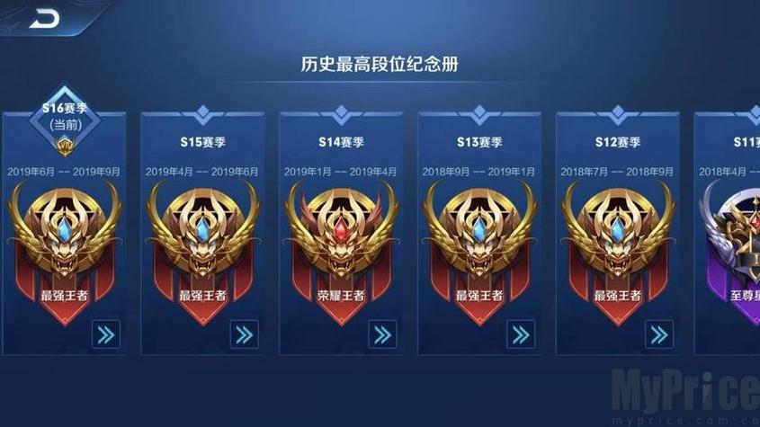 王者荣耀2024升级攻略_王者23赛季快速升级-第3张图片-屿企游戏网