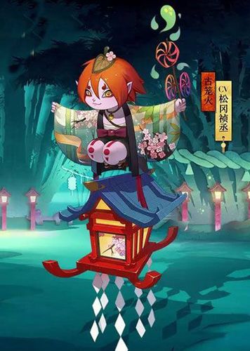 阴阳师古龙火御魂，阴阳师 古笼火-第2张图片-屿企游戏网