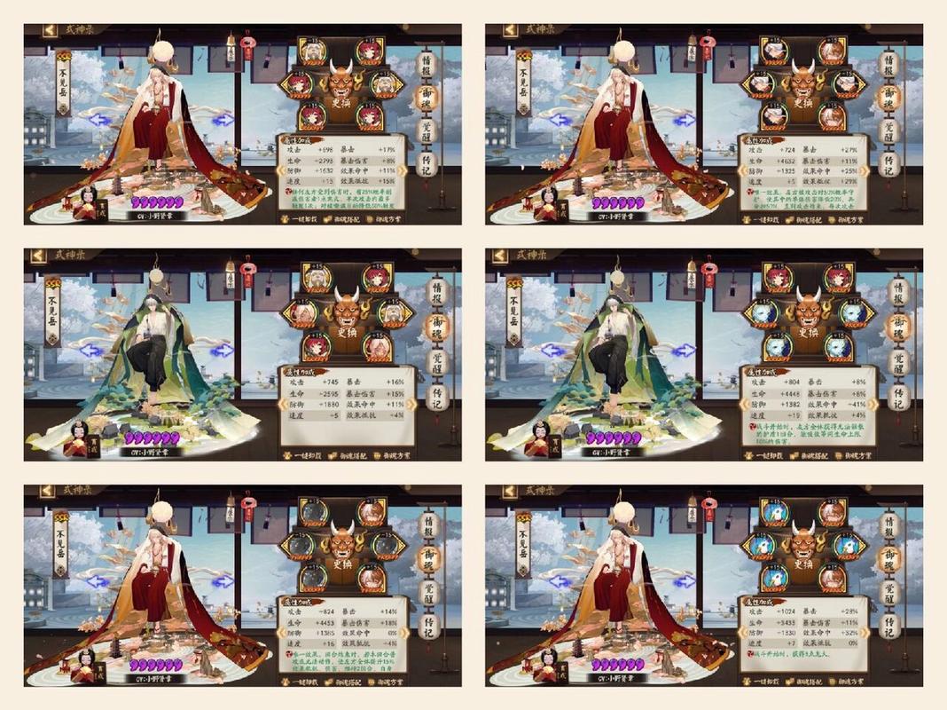 阴阳师古龙火御魂，阴阳师 古笼火-第5张图片-屿企游戏网