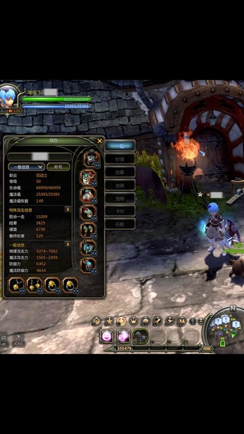 龙之谷新世界手游技能，龙之谷新世界转职-第2张图片-屿企游戏网