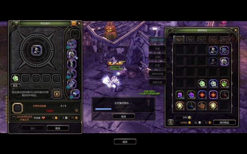 龙之谷世界装备属性详解，龙之谷世界贴吧-第5张图片-屿企游戏网