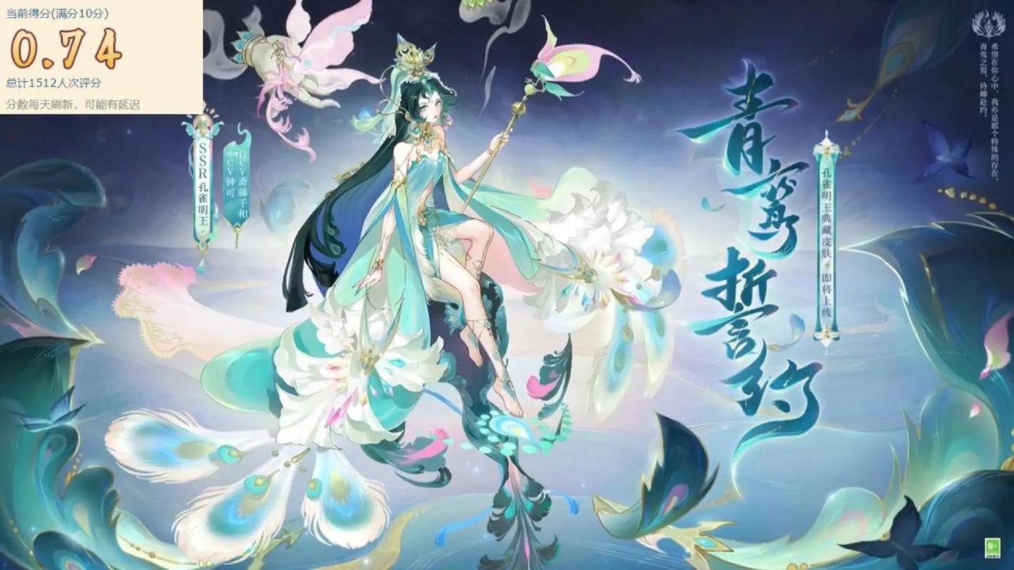 阴阳师御魂pvp-阴阳师御魂头尾是什么意思