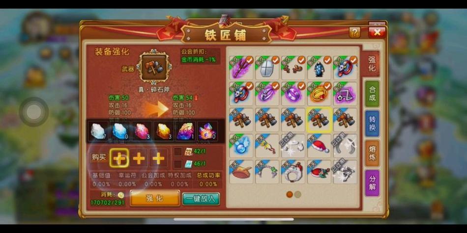 龙之谷把装备发到世界-龙之谷装备变极品-第1张图片-屿企游戏网 龙之谷把装备发到世界-龙之谷装备变极品-第1张图片-屿企游戏网