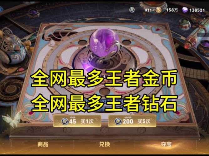 王者荣耀进化装备攻略图-王者荣耀进化什么意思-第3张图片-屿企游戏网