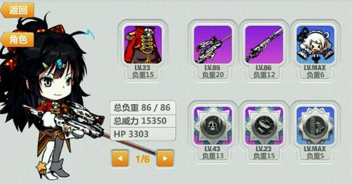 崩坏学院2太刀,崩坏学园2大刀怎么配-第2张图片-屿企游戏网 崩坏学院2太刀,崩坏学园2大刀怎么配-第2张图片-屿企游戏网