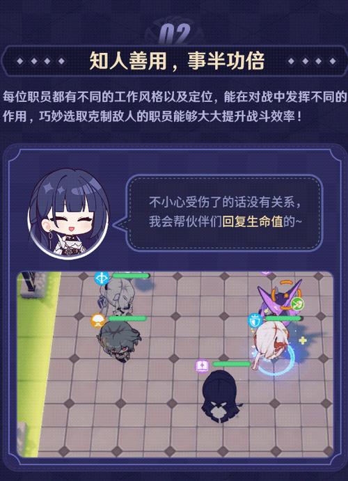 崩坏学院2太刀,崩坏学园2大刀怎么配-第3张图片-屿企游戏网 崩坏学院2太刀,崩坏学园2大刀怎么配-第3张图片-屿企游戏网