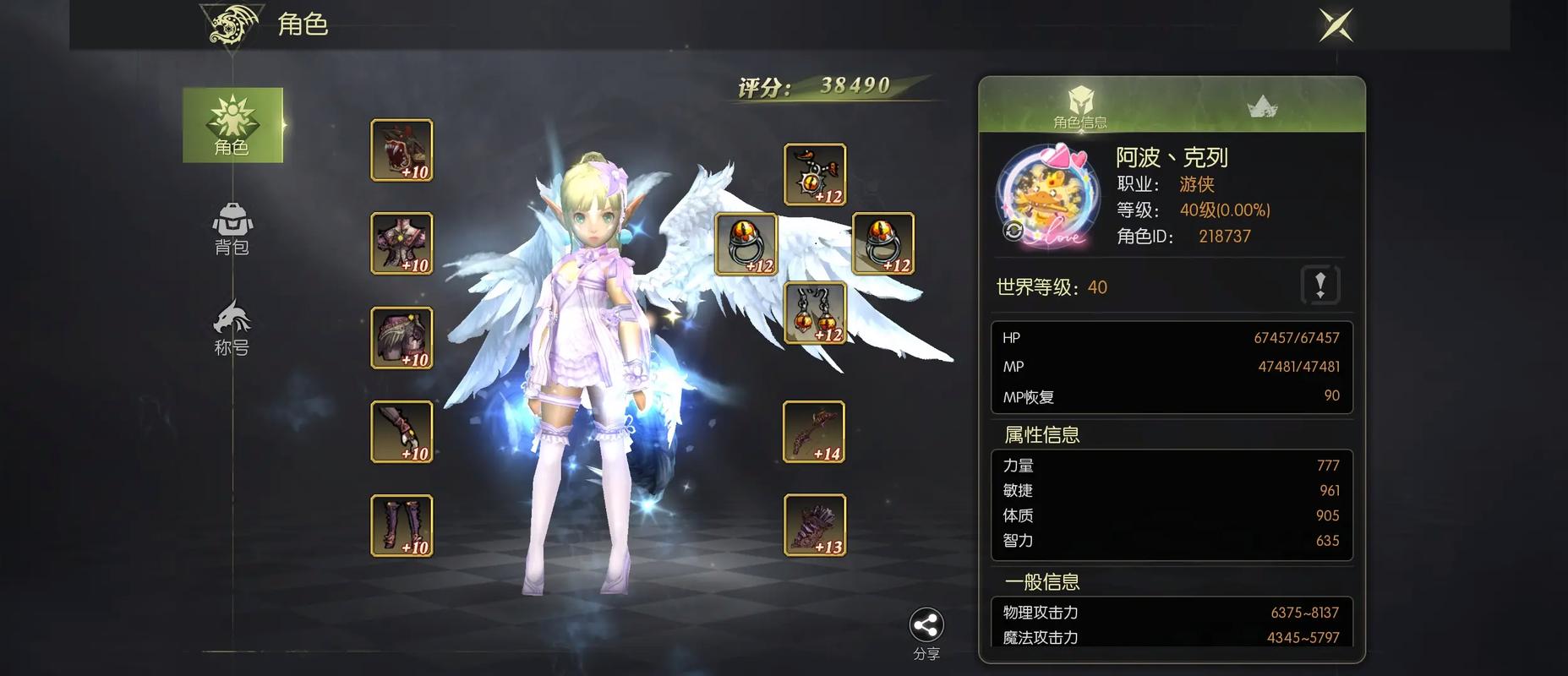 龙之谷世界选什么职业_龙之谷世界每天任务-第1张图片-屿企游戏网