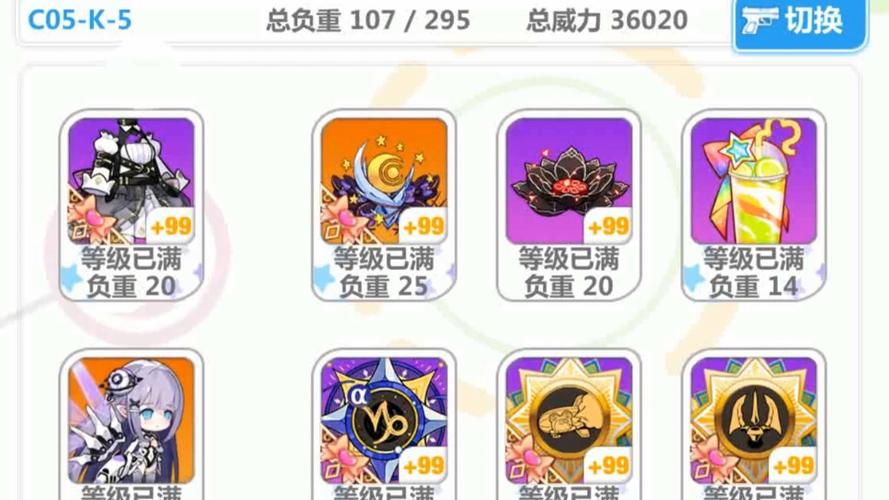 崩坏学院备用装备_崩坏学园装备搭配-第3张图片-屿企游戏网