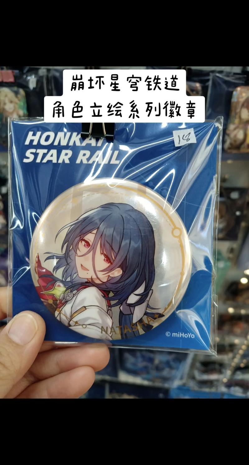 崩坏学院备用装备_崩坏学园装备搭配-第5张图片-屿企游戏网