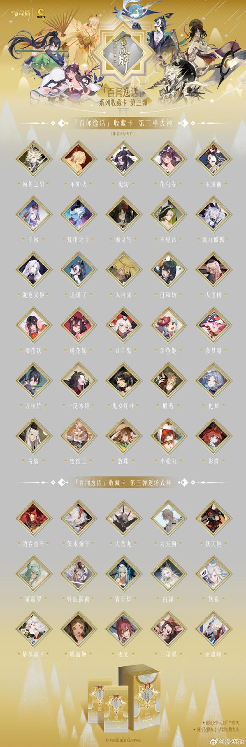 阴阳师通关御魂7_阴阳师御魂7怎么过-第3张图片-屿企游戏网