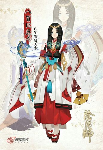 阴阳师通关御魂7_阴阳师御魂7怎么过-第4张图片-屿企游戏网