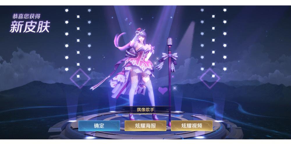 王者荣耀充钱抽皮肤攻略-王者充皮肤怎么省钱-第3张图片-屿企游戏网