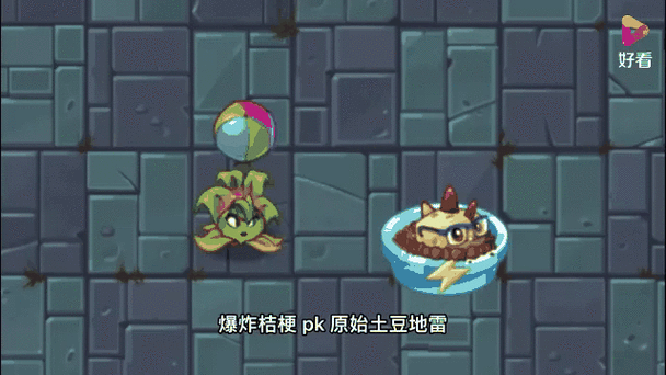 植物大战僵尸原始大王花_植物大战僵尸原始大王花好用吗-第2张图片-屿企游戏网