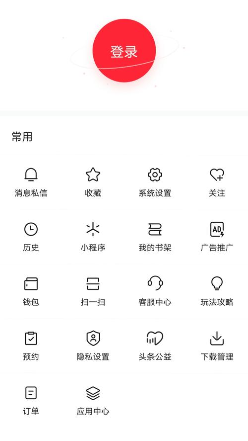 王者荣耀上头条攻略在哪_王者头条新闻-第3张图片-屿企游戏网
