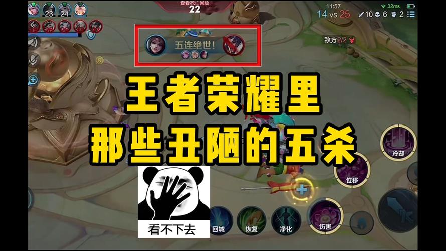 王者荣耀上头条攻略在哪_王者头条新闻-第6张图片-屿企游戏网