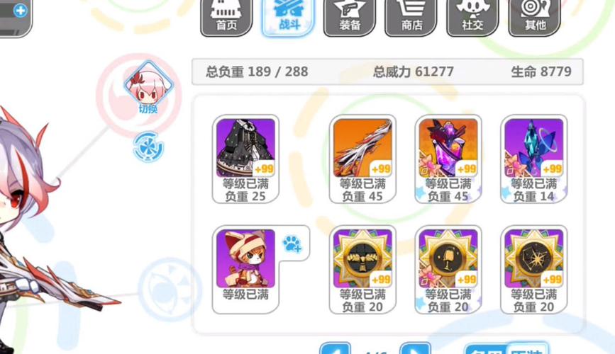 崩坏学院传说武器，崩坏学园传承篇l26-第2张图片-屿企游戏网