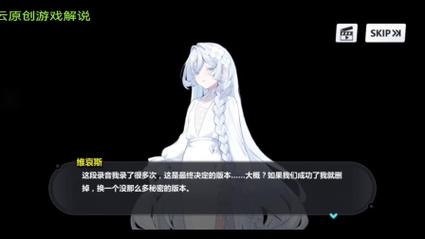 崩坏学院游戏攻略-崩坏学院2360-第5张图片-屿企游戏网