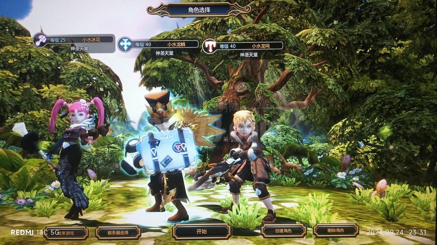 龙之谷刷图和魔兽世界_龙之谷和魔兽世界的区别-第1张图片-屿企游戏网