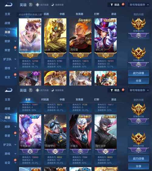 王者荣耀黄金岛攻略秘籍_王者荣耀黄金海岸是什么-第2张图片-屿企游戏网 王者荣耀黄金岛攻略秘籍_王者荣耀黄金海岸是什么-第2张图片-屿企游戏网