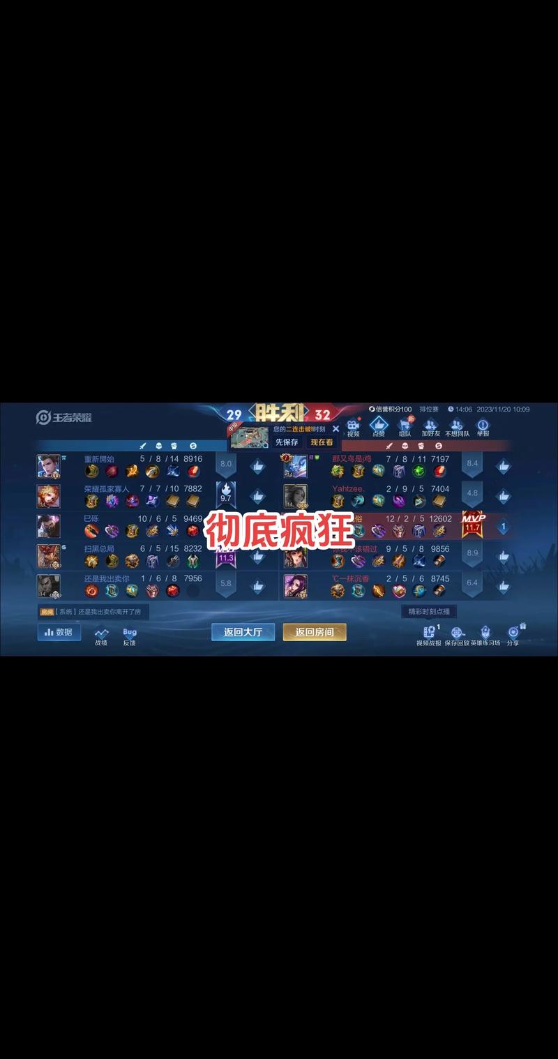 王者荣耀典韦加点攻略视频_典韦加点技巧