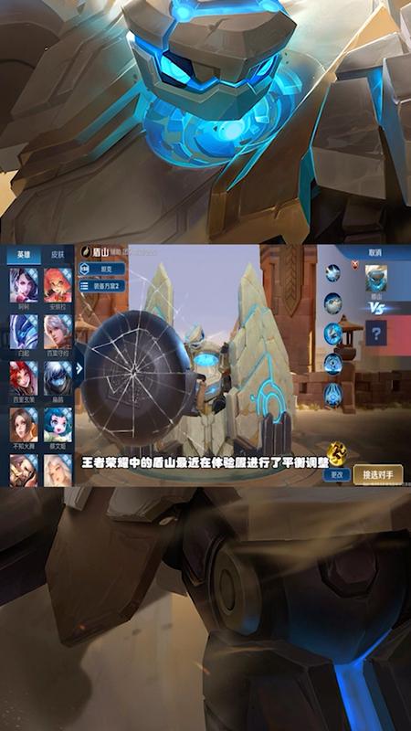 王者荣耀补血攻略，王者荣耀补血仔-第3张图片-屿企游戏网