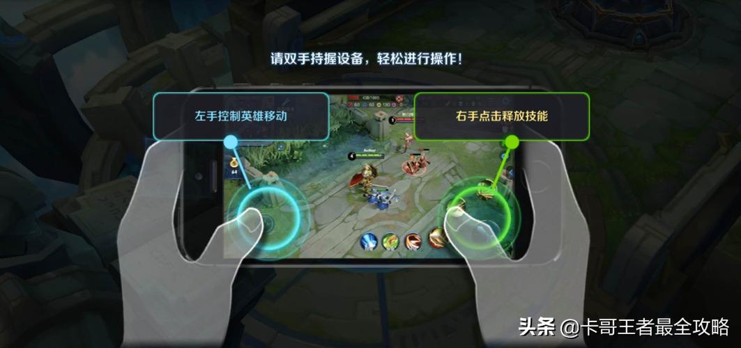 王者荣耀补血攻略，王者荣耀补血仔-第6张图片-屿企游戏网