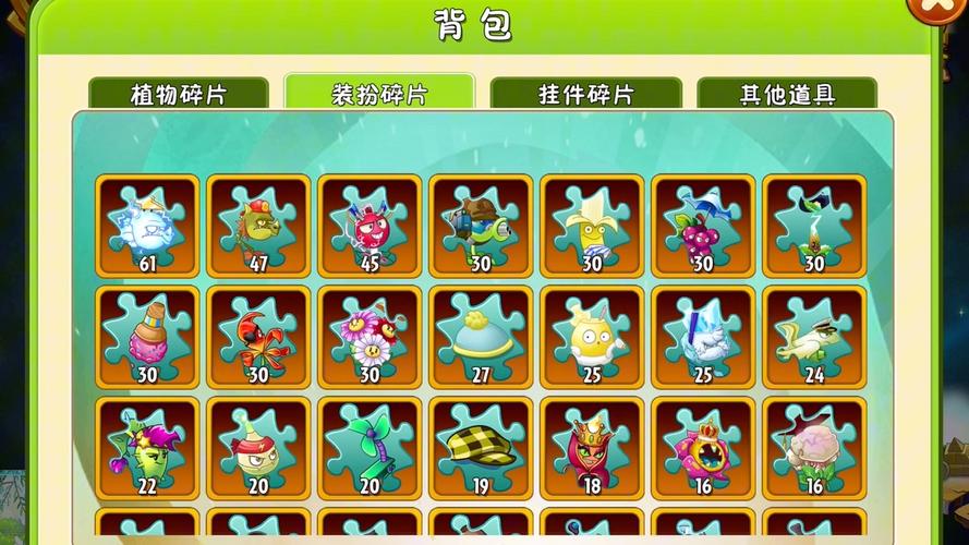植物大战僵尸2挂件搭配-植物大战僵尸挂件搭配表全表-第5张图片-屿企游戏网