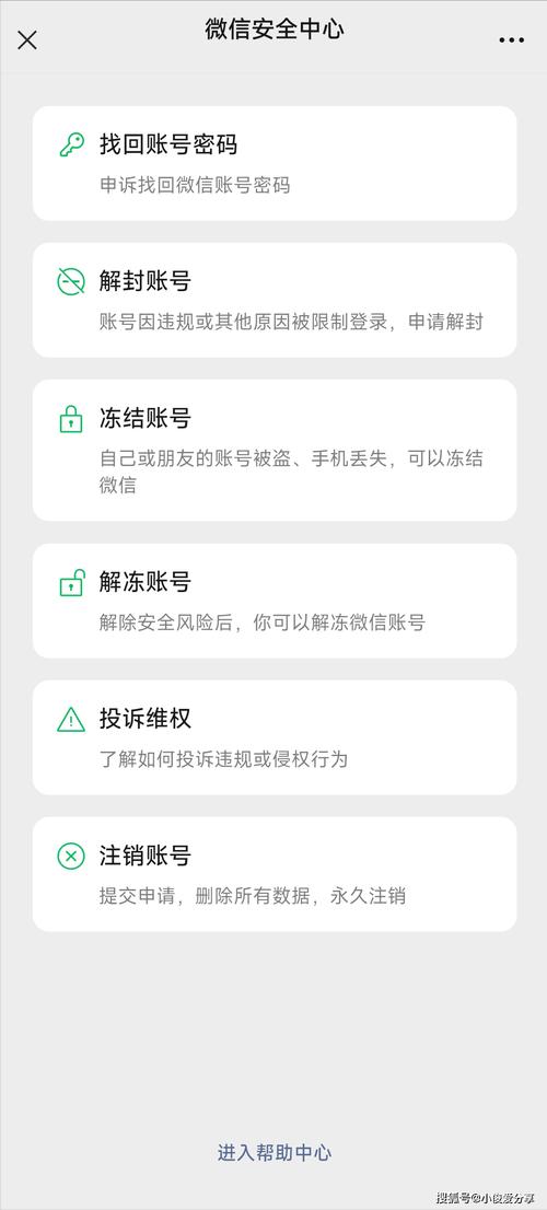 崩坏学院2怎么删号-崩坏学园2已经绑定手机号怎么找回账户