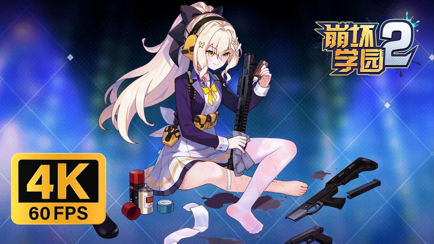 崩坏学院2怎么删号-崩坏学园2已经绑定手机号怎么找回账户-第2张图片-屿企游戏网