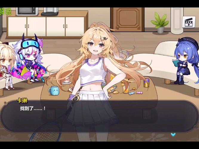 崩坏学院到底怎么玩_崩坏学院新生篇-第3张图片-屿企游戏网 崩坏学院到底怎么玩_崩坏学院新生篇-第3张图片-屿企游戏网