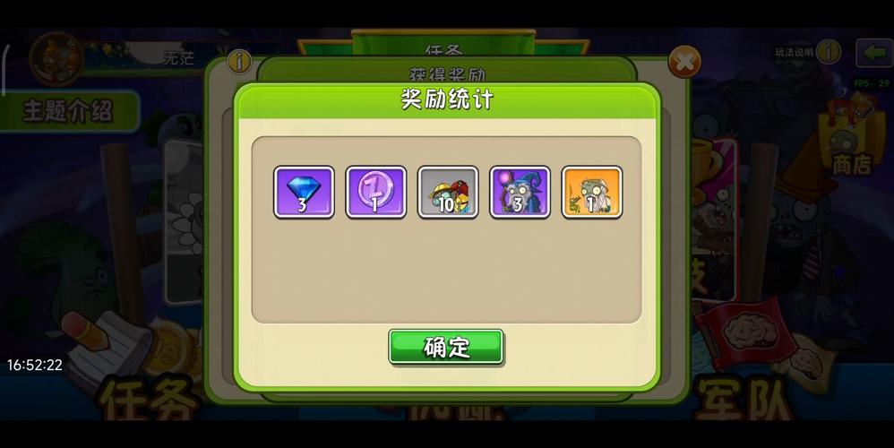 植物大战僵尸种不了植物,植物大战僵尸为什么不能下一关-第1张图片-屿企游戏网 植物大战僵尸种不了植物,植物大战僵尸为什么不能下一关-第1张图片-屿企游戏网