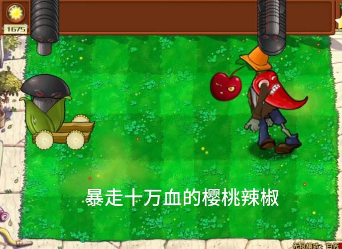 植物大战僵尸种不了植物,植物大战僵尸为什么不能下一关-第4张图片-屿企游戏网 植物大战僵尸种不了植物,植物大战僵尸为什么不能下一关-第4张图片-屿企游戏网