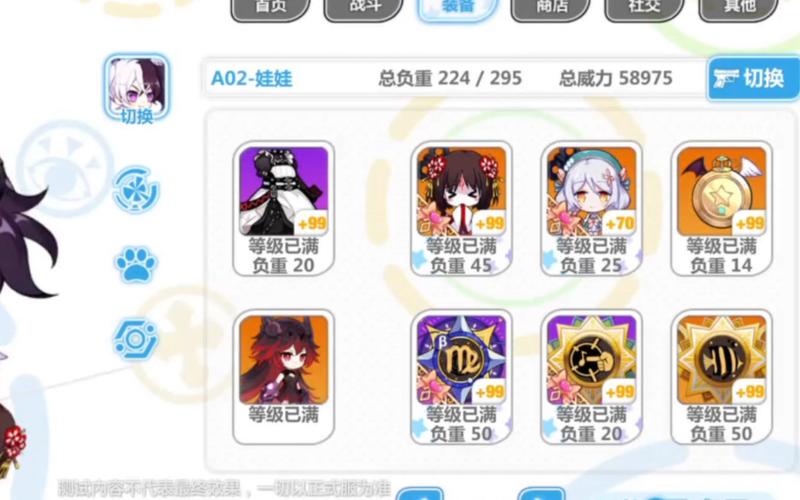 崩坏学院水晶套_崩坏学园水晶